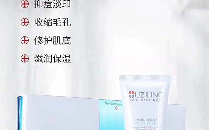 歐姿伶修護尊寵凍干粉套 歐姿伶修護尊寵凍干粉套