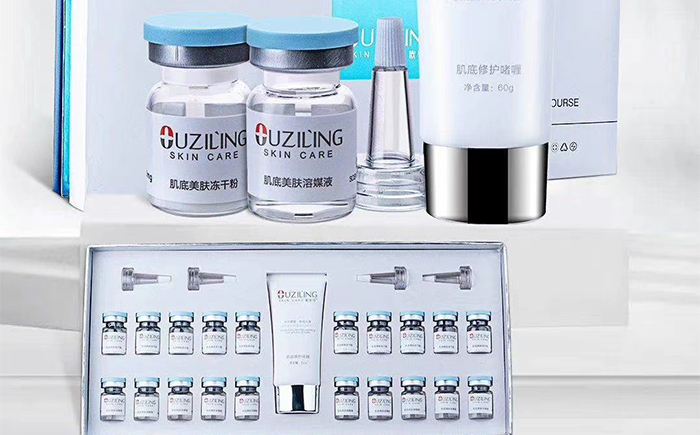 歐姿伶修護尊寵凍干粉套 歐姿伶修護尊寵凍干粉套