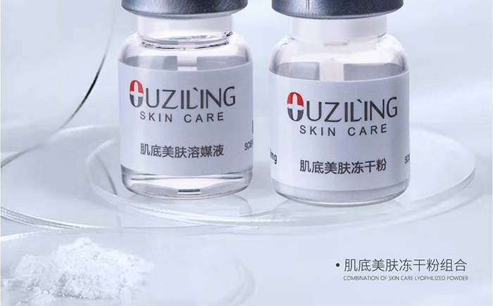 歐姿伶修護尊寵凍干粉套 歐姿伶修護尊寵凍干粉套