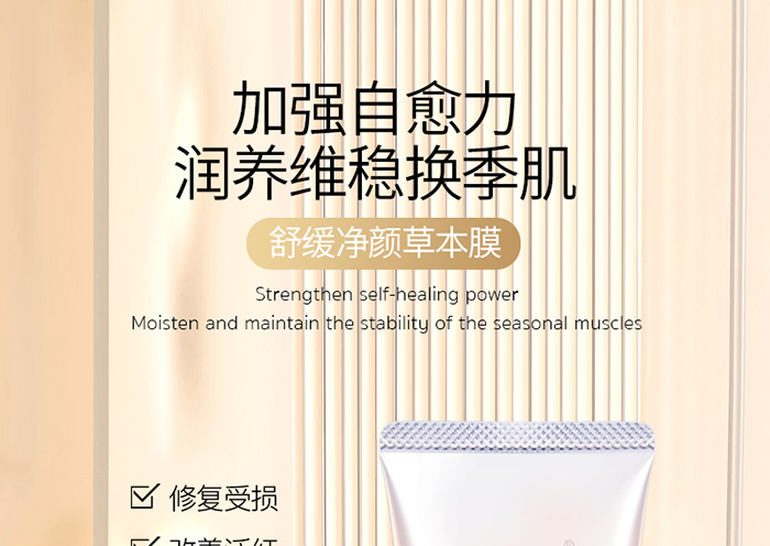 Ԕ��-�澏��ݱ�Ĥ