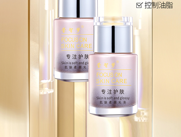 詳情-植萃平衡水 詳情-植萃平衡水