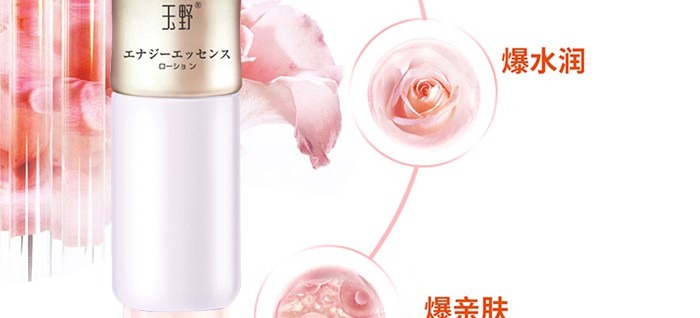 ��Ұ�N�ܾ���ˮ