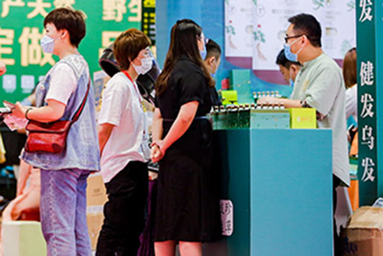 濟南美業博覽會 濟南美業博覽會