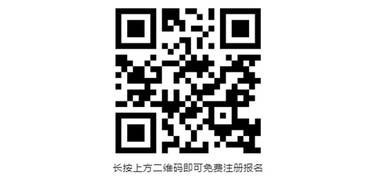 免費領(lǐng)2022春季成都美業(yè)博覽會門票 免費領(lǐng)2022春季成都美業(yè)博覽會門票
