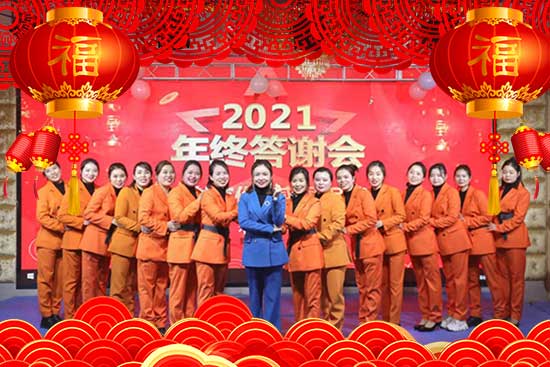 湖南黃香全體工作人員祝您新春快樂 湖南黃香全體工作人員祝您新春快樂