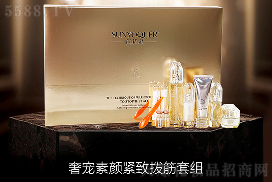 奢寵素顏緊致撥筋套組 奢寵素顏緊致撥筋套組