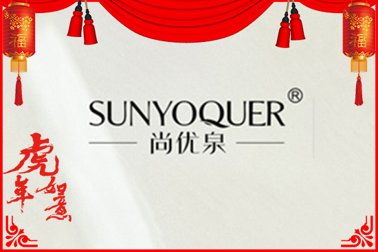 廣州寧暨祝您事業有成、大吉大利 廣州寧暨祝您事業有成、大吉大利