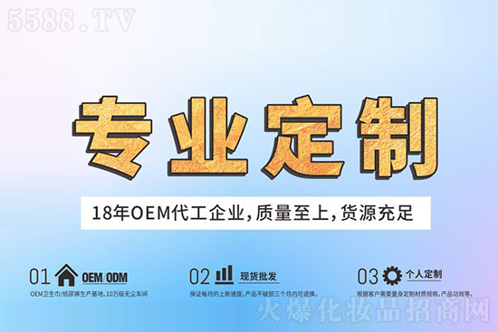 ��ɽ�мβ��l����Ʒ�Ƽ����޹�˾