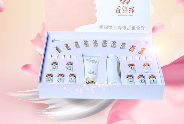 香錦緣修護組合套 香錦緣修護組合