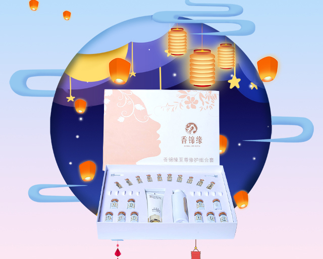 香錦緣修護組合套 香錦緣修護組合