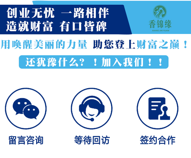 香錦緣修護組合 香錦緣修護組合