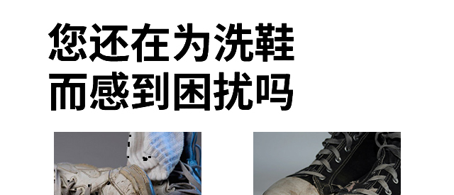 �p�������С��Ь��ϴ��ĭ_02