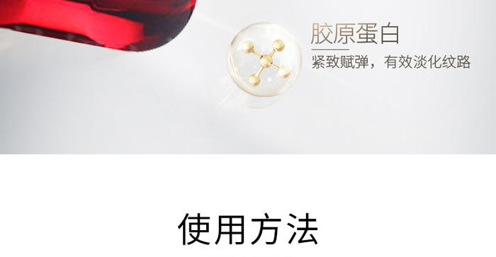 昔蔻貴婦膏 昔蔻貴婦膏