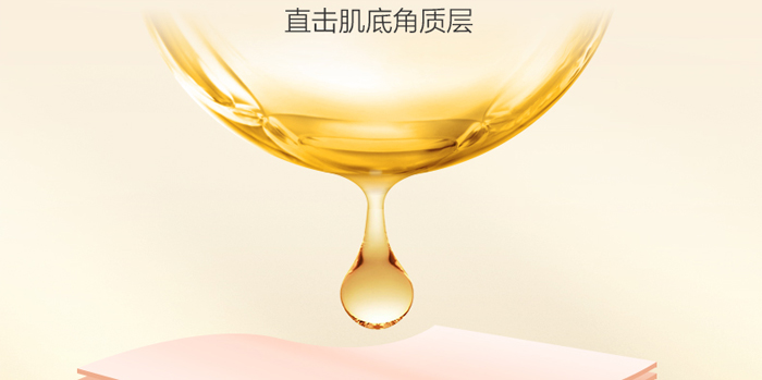 駱氏妃奢寵修護精華液 駱氏妃奢寵修護精華液