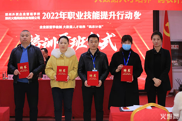 2022�𱬾W�I���������Єӳ�ϯ�I���錧���C�l�C��