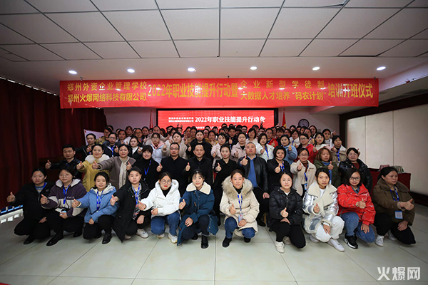 2022�𱬾W�I���������Є�����I���͌Wͽ�ƺ͡��a�rӋ�����_���xʽ�A�M�ɹ���