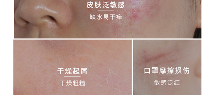 靚寶琪靚顏凈膚精華液 靚寶琪靚顏凈膚精華液