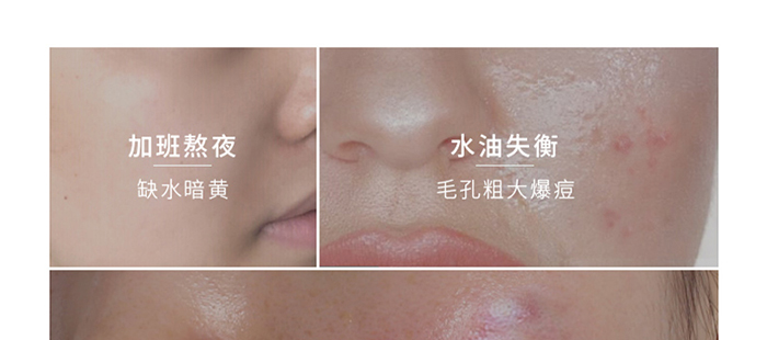 靚寶琪靚顏凈膚精華液 靚寶琪靚顏凈膚精華液