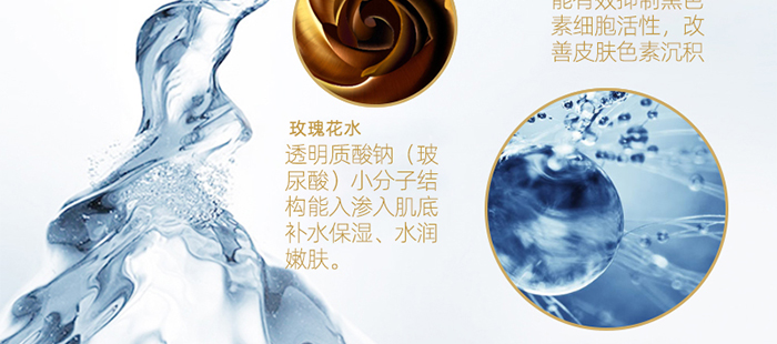 靚寶琪靚顏凈膚精華液 靚寶琪靚顏凈膚精華液