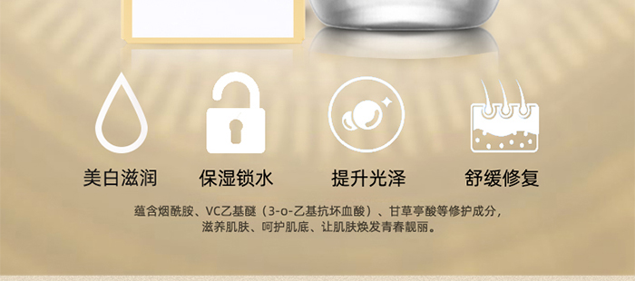 靚寶琪靚顏凈膚精華液 靚寶琪靚顏凈膚精華液