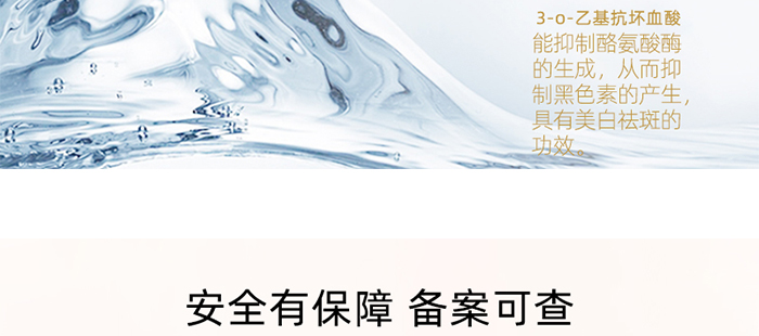 靚寶琪靚顏凈膚精華液 靚寶琪靚顏凈膚精華液