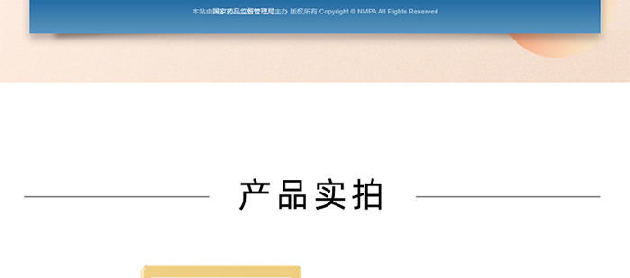 靚寶琪靚顏凈膚精華液 靚寶琪靚顏凈膚精華液