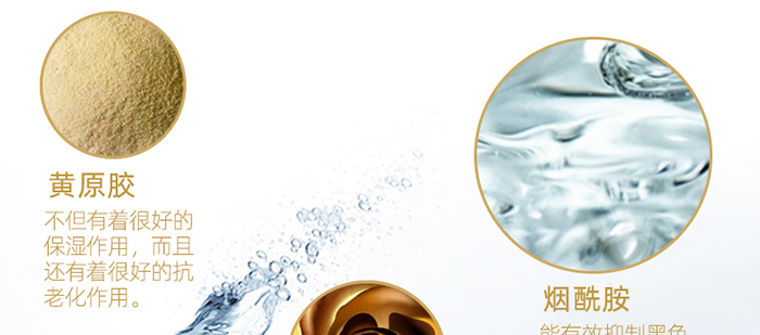 靚寶琪靚顏凈膚精華液 靚寶琪靚顏凈膚精華液