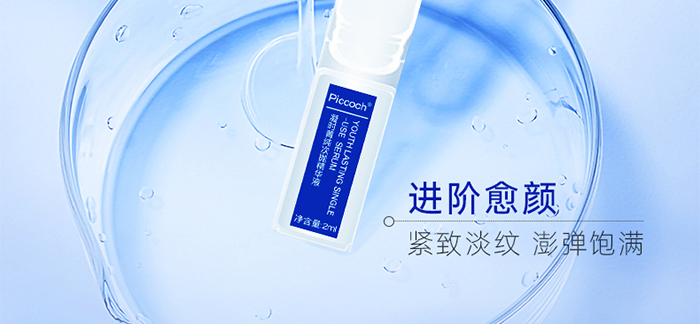 Piccoch���rݼ���Β����AҺ