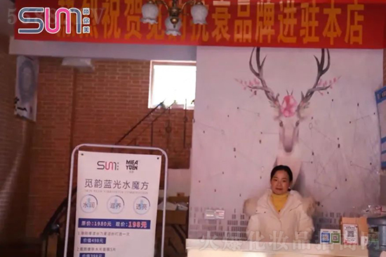 尚你美覓韻黃山經(jīng)營模式之伊人閣 尚你美覓韻黃山經(jīng)營模式之伊人閣