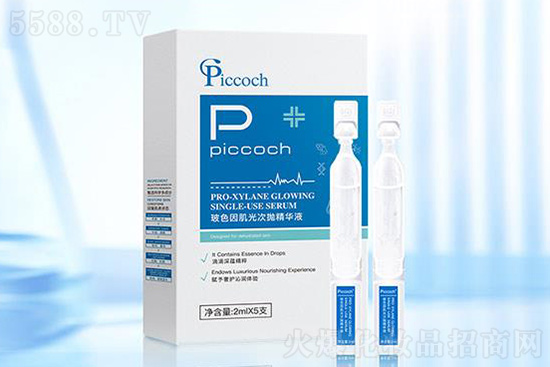Piccoch玻色因肌光次拋精華液 Piccoch玻色因肌光次拋精華液
