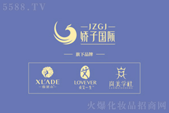 嬌子美業 嬌子美業