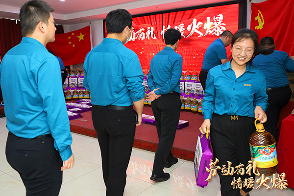 勞動有禮,情暖火爆!火爆網為員工派送五一勞動節福利 勞動有禮,情暖火爆!火爆網為員工派送五一勞動節福利