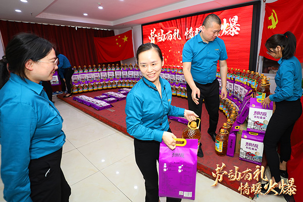 勞動有禮,情暖火爆!火爆網為員工派送五一勞動節福利 勞動有禮,情暖火爆!火爆網為員工派送五一勞動節福利