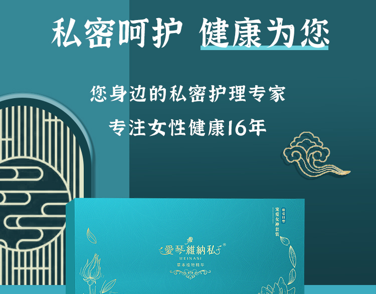 愛琴維納私 愛琴維納私