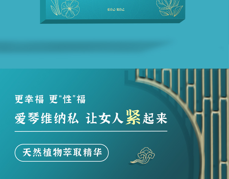 愛琴維納私 愛琴維納私