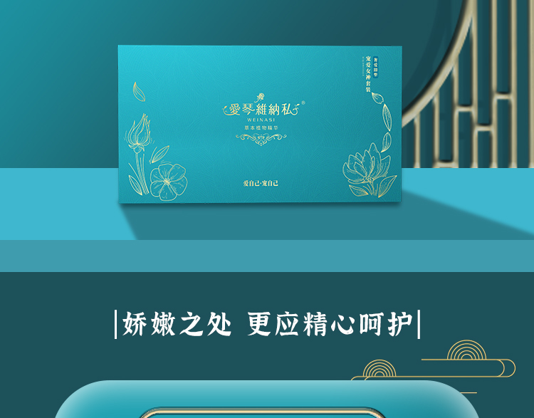 愛琴維納私 愛琴維納私