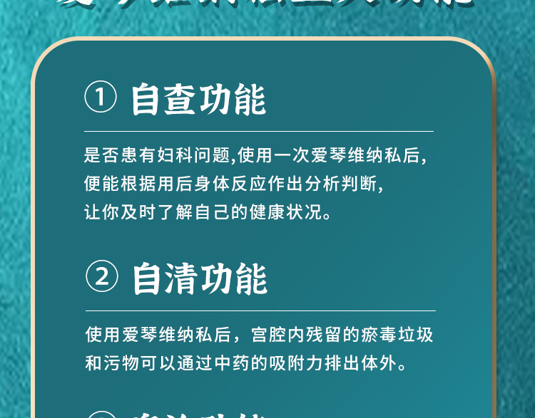 愛琴維納私 愛琴維納私