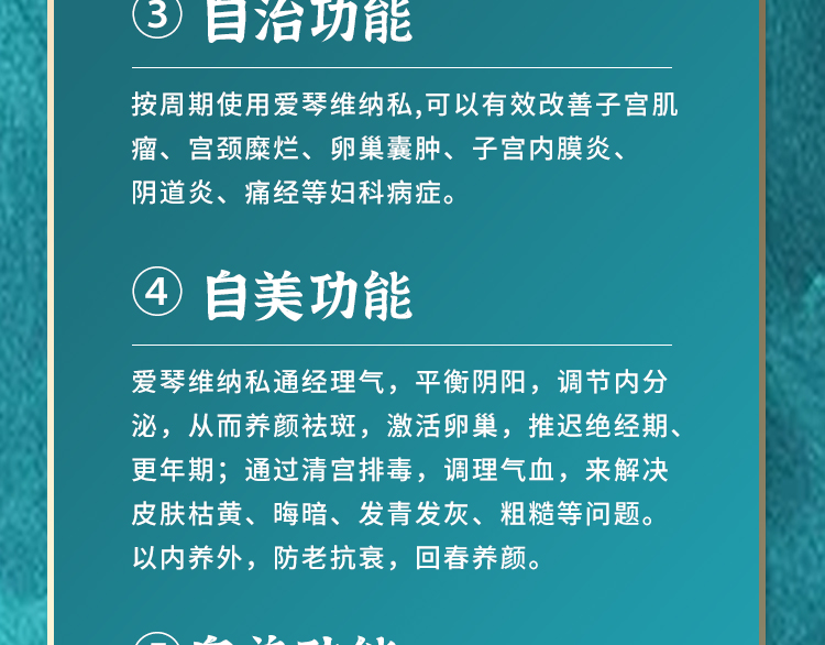 愛琴維納私 愛琴維納私