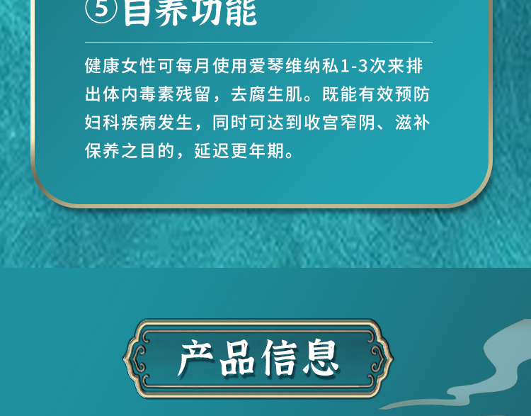 愛琴維納私 愛琴維納私