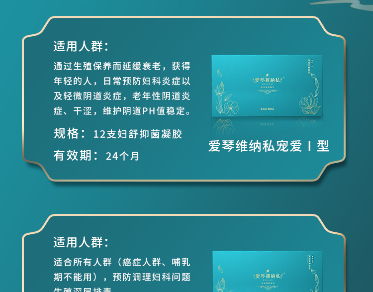 愛琴維納私 愛琴維納私