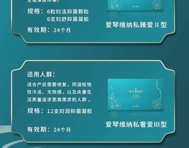 愛琴維納私 愛琴維納私