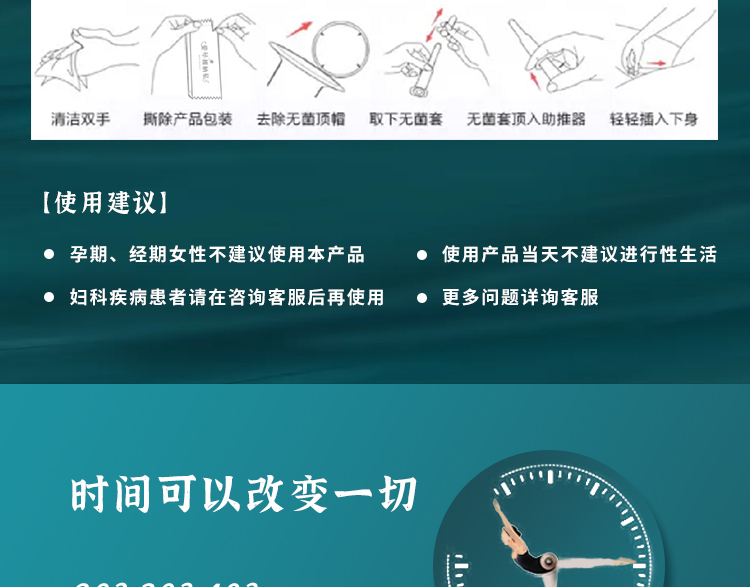 愛琴維納私 愛琴維納私