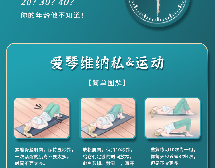 愛琴維納私 愛琴維納私