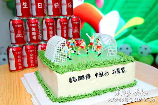 運(yùn)動解壓,躁動到底!火爆網(wǎng)“愛運(yùn)動 秀青春”5月運(yùn)動生日會圓滿舉辦 運(yùn)動解壓,躁動到底!火爆網(wǎng)“愛運(yùn)動 秀青春”5月運(yùn)動生日會圓滿舉辦