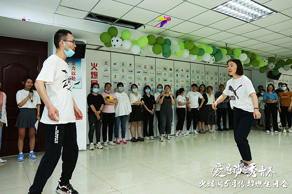 運(yùn)動解壓,躁動到底!火爆網(wǎng)“愛運(yùn)動 秀青春”5月運(yùn)動生日會圓滿舉辦 運(yùn)動解壓,躁動到底!火爆網(wǎng)“愛運(yùn)動 秀青春”5月運(yùn)動生日會圓滿舉辦
