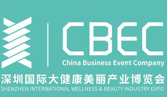 深圳美業(yè)博覽會 深圳美業(yè)博覽會