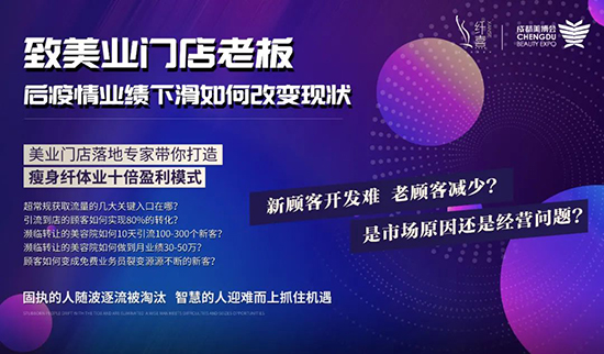 新趨勢專場 新趨勢專場