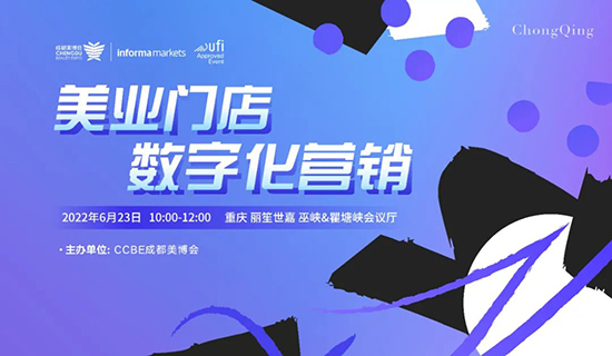 美業(yè)門店數(shù)字化營銷 美業(yè)門店數(shù)字化營銷