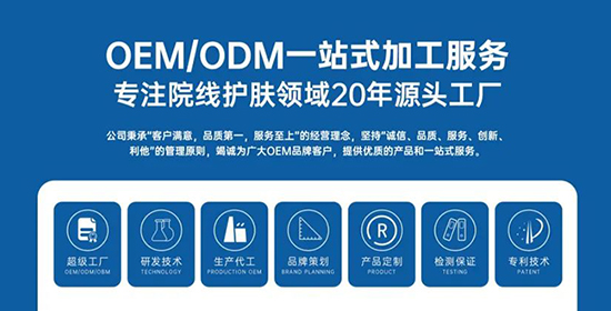 廣州弘芙生物科技有限公司 廣州弘芙生物科技有限公司