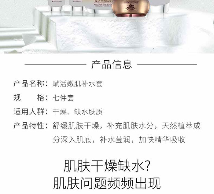 ����Ȫ-�x���ۼ��aˮ�ף�7���ף�